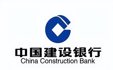 商水建设银行信用贷款需要什么条件？建行信贷办理流程和注意事项！