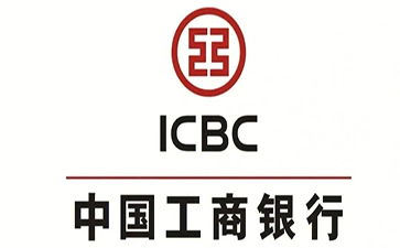 商水工商银行小企业周转贷款