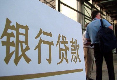 商水公积金信用贷款申请指南：利率、流程全解析